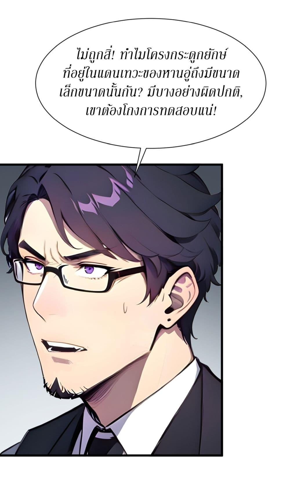 Manga-lc-com อ่านมังงะ อ่านการ์ตูน ออนไลน์ ฟรี Gods Of All People I Sacrificed Hundreds Of Millions Of Living Beings To Become A God ตอนที่ 1 2 3 4 5 6 7 8 9 10 11 12 13 14 ฟรี ไม่มีโฆษณา Manga-lc - อ่าน มังงะ อ่าน การ์ตูน ออนไลน์ อ่านมังงะ ฟรี