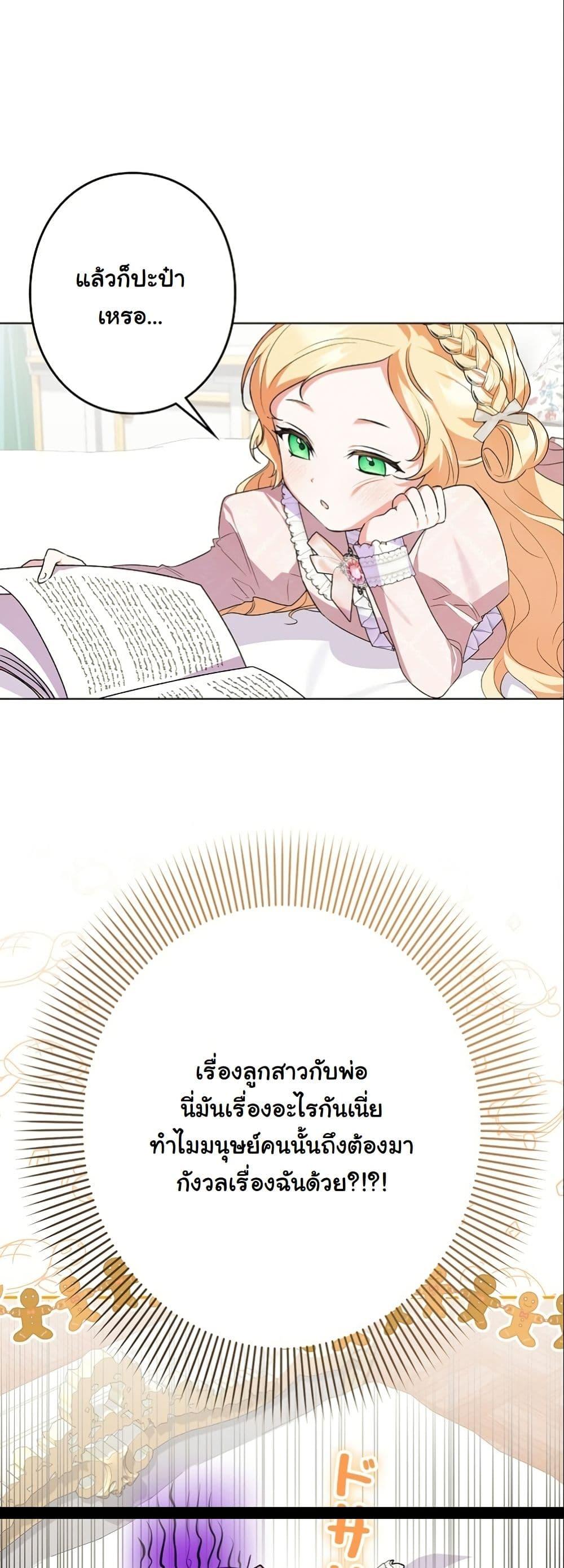 Manga-lc-com อ่านมังงะ อ่านการ์ตูน ออนไลน์ ฟรี I Became a Human’s Daughter ตอนที่ 1 2 3 4 5 6 7 8 9 10 11 12 13 14 ฟรี ไม่มีโฆษณา Manga-lc - อ่าน มังงะ อ่าน การ์ตูน ออนไลน์ อ่านมังงะ ฟรี