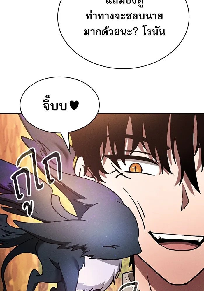 นักดาบอัจฉริยะจากอะคาเดมี ตอนที่ 15 รูปที่ 92