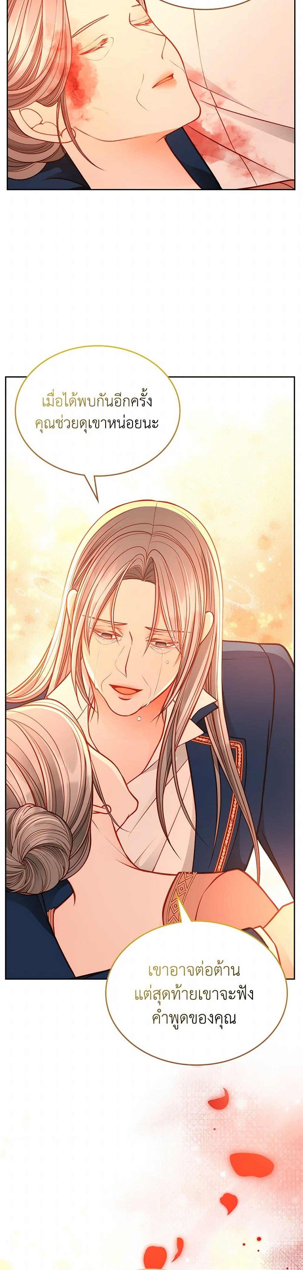 Manga-lc-com อ่านมังงะ อ่านการ์ตูน ออนไลน์ ฟรี The Duchess’s Secret Dressing Room ตอนที่ 1 2 3 4 5 6 7 8 9 10 11 12 13 14 ฟรี ไม่มีโฆษณา Manga-lc - อ่าน มังงะ อ่าน การ์ตูน ออนไลน์ อ่านมังงะ ฟรี