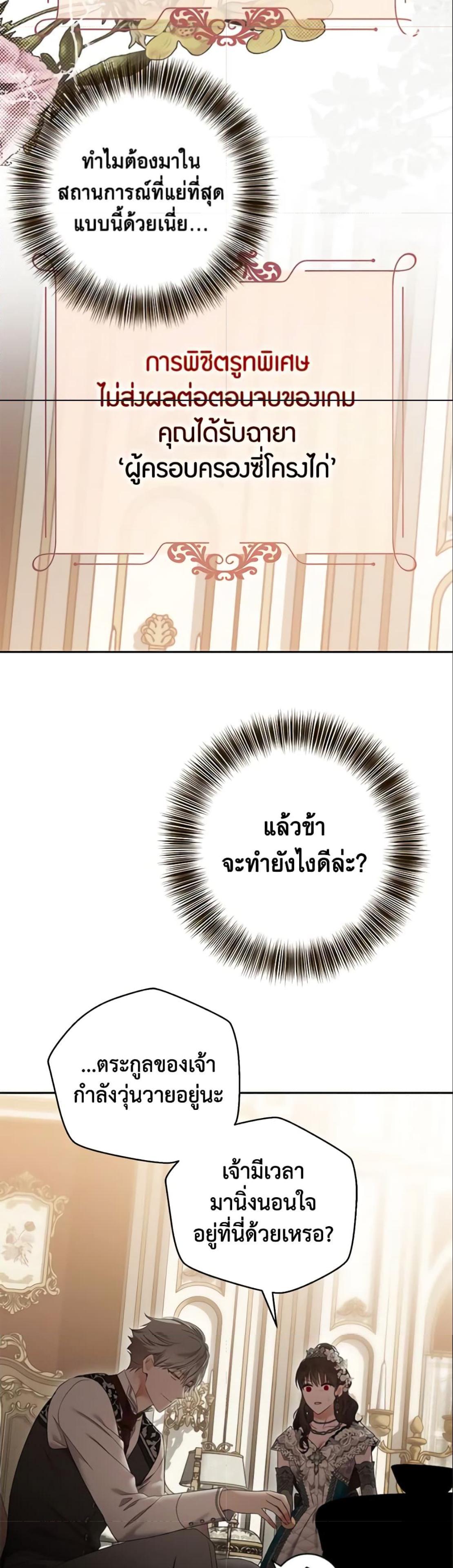 Manga-lc-com อ่านมังงะ อ่านการ์ตูน ออนไลน์ ฟรี I Fell into a Reverse Harem Game! ตอนที่ 1 2 3 4 5 6 7 8 9 10 11 12 13 14 ฟรี ไม่มีโฆษณา Manga-lc - อ่าน มังงะ อ่าน การ์ตูน ออนไลน์ อ่านมังงะ ฟรี