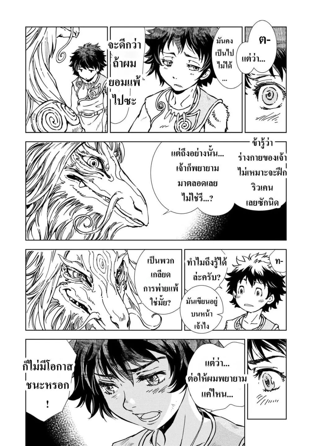 Manga-lc-com อ่านมังงะ อ่านการ์ตูน ออนไลน์ ฟรี Kamudo ตอนที่ 1 2 3 4 5 6 7 8 9 10 11 12 13 14 ฟรี ไม่มีโฆษณา Manga-lc - อ่าน มังงะ อ่าน การ์ตูน ออนไลน์ อ่านมังงะ ฟรี