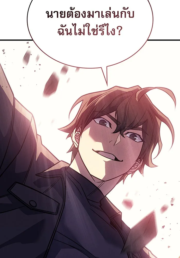 เกิดใหม่พร้อมพลังแห่งราชัน ตอนที่ 63 รูปที่ 49