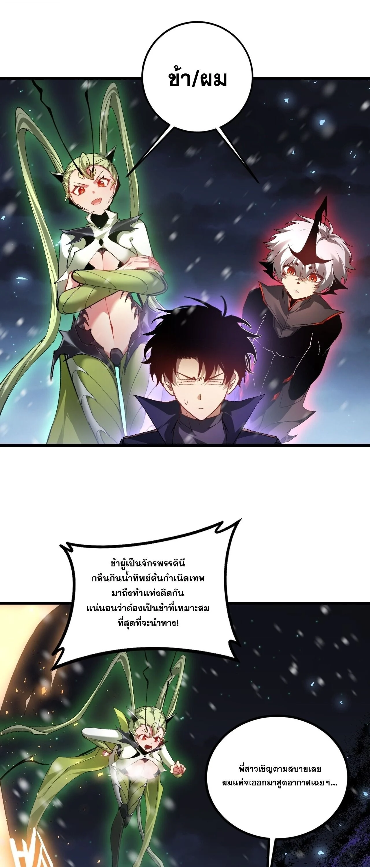 Manga-lc-com อ่านมังงะ อ่านการ์ตูน ออนไลน์ ฟรี Overlord of Insects อาชีพระดับเทพ เจ้าแห่งแมลงภัยพิบัติ ตอนที่ 1 2 3 4 5 6 7 8 9 10 11 12 13 14 ฟรี ไม่มีโฆษณา Manga-lc - อ่าน มังงะ อ่าน การ์ตูน ออนไลน์ อ่านมังงะ ฟรี