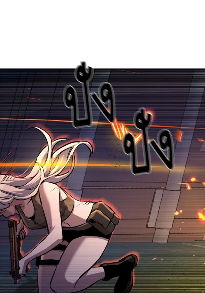 พี่ชายสายบอดี้การ์ด ตอนที่ 204 รูปที่ 5