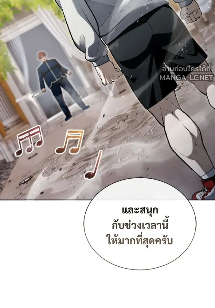 Manga-lc-com อ่านมังงะ อ่านการ์ตูน ออนไลน์ ฟรี อูเร็ค มาซิโน่ ตอนที่ 1 2 3 4 5 6 7 8 9 10 11 12 13 14 ฟรี ไม่มีโฆษณา Manga-lc - อ่าน มังงะ อ่าน การ์ตูน ออนไลน์ อ่านมังงะ ฟรี
