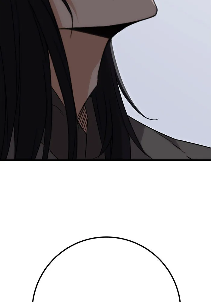 ดาบแห่งจักรพรรดิ ตอนที่ 1 รูปที่ 218