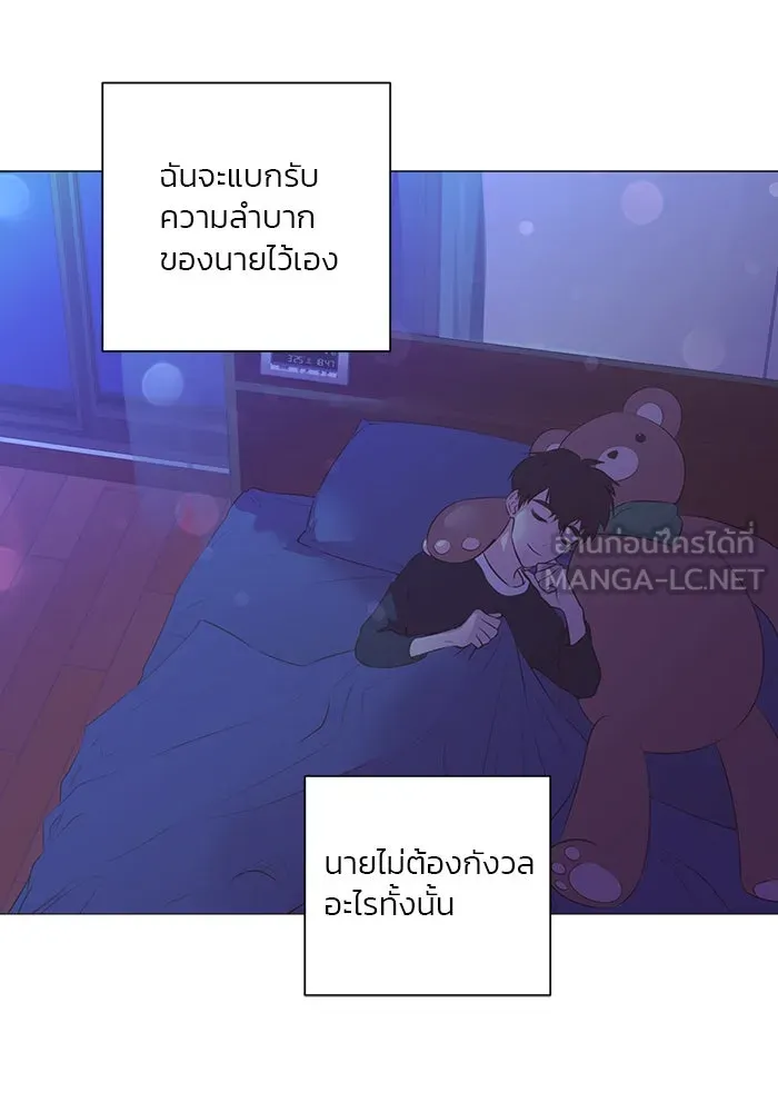 อย่าล้อเล่นกับหัวใจ ตอนที่ 68 รูปที่ 66