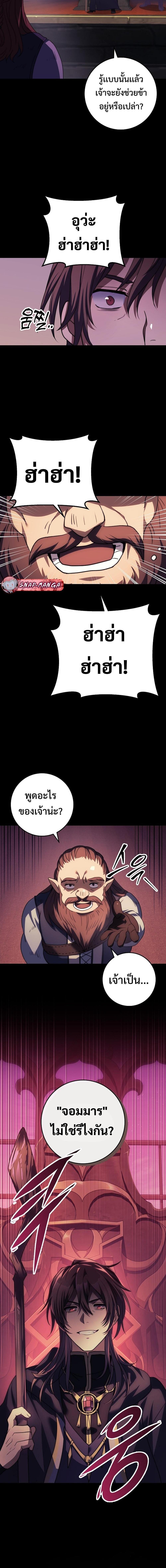 Manga-lc-com อ่านมังงะ อ่านการ์ตูน ออนไลน์ ฟรี Emperor of Steel ตอนที่ 1 2 3 4 5 6 7 8 9 10 11 12 13 14 ฟรี ไม่มีโฆษณา Manga-lc - อ่าน มังงะ อ่าน การ์ตูน ออนไลน์ อ่านมังงะ ฟรี