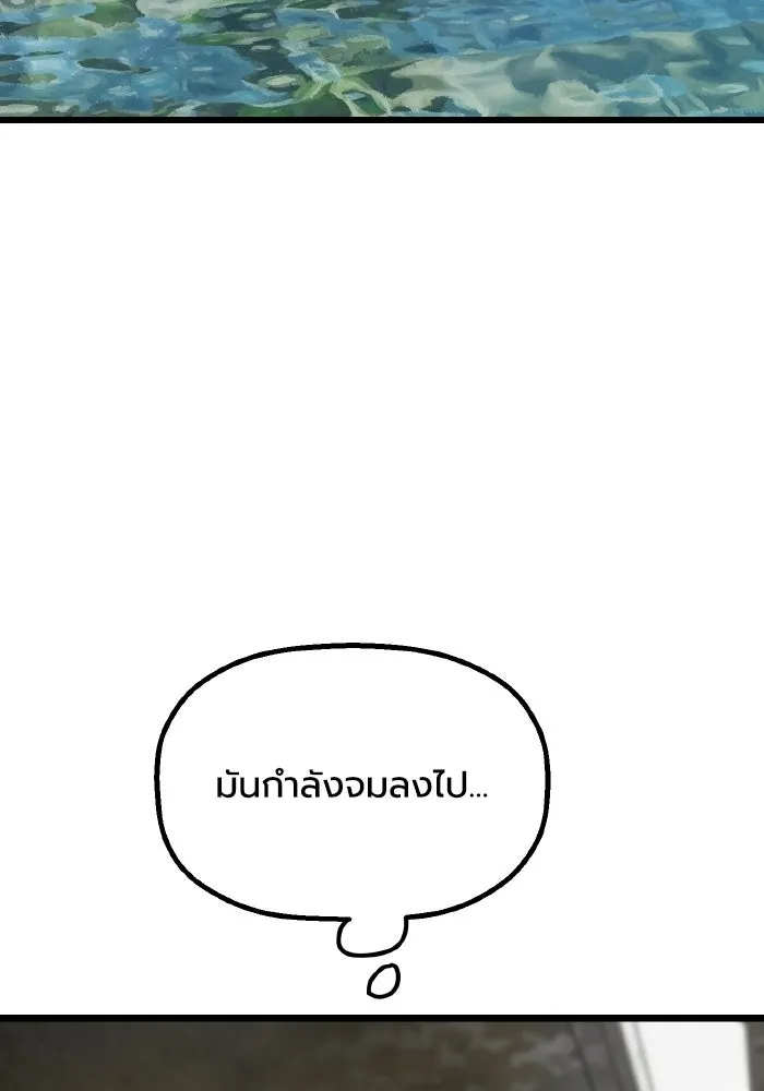 มัมหมีจ๋าหนูมาแบ๊ว ตอนที่ ตอนพิเศษ 15 รูปที่ 43