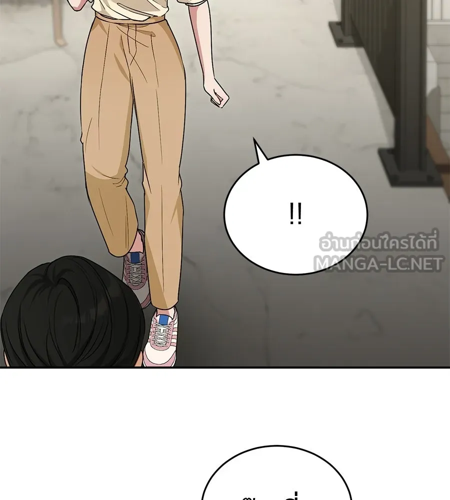 ผงาดรักนักกีฬาข้างบ้าน ตอนที่ 13 รูปที่ 18