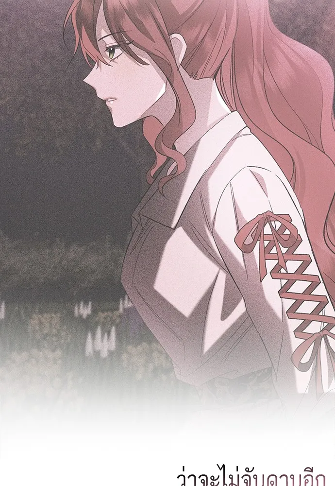 บุปผาลบคมดาบ ตอนที่ 31 รูปที่ 49