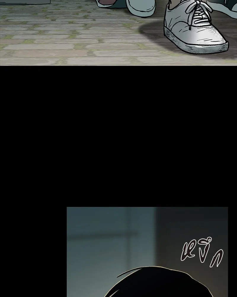 เกาลูน  ซาโรกา ตอนที่ 9 รูปที่ 122