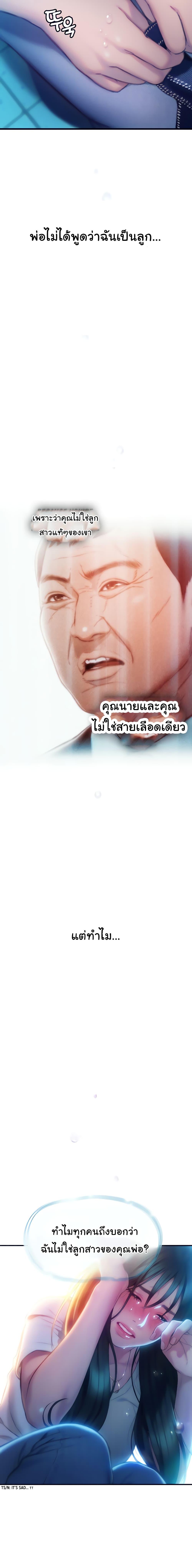 Doujin-Lc- อ่าน โดจิน มังฮวา เกาหลี ญี่ปุ่น จีน แปลไทย Love Limit Exceeded รักเกินพิกัด ตอนที่ 1 2 3 4 5 6 7 8 9 10 11 12 13 14 ฟรี ไม่มีโฆษณา อ่าน โดจิน Manhwa เกาหลี ญี่ปุ่น จีน เรามีครบ คัดมาให้เน้นๆ โดจิน 18+ รับประกันความฟินโดย  Doujin Lc