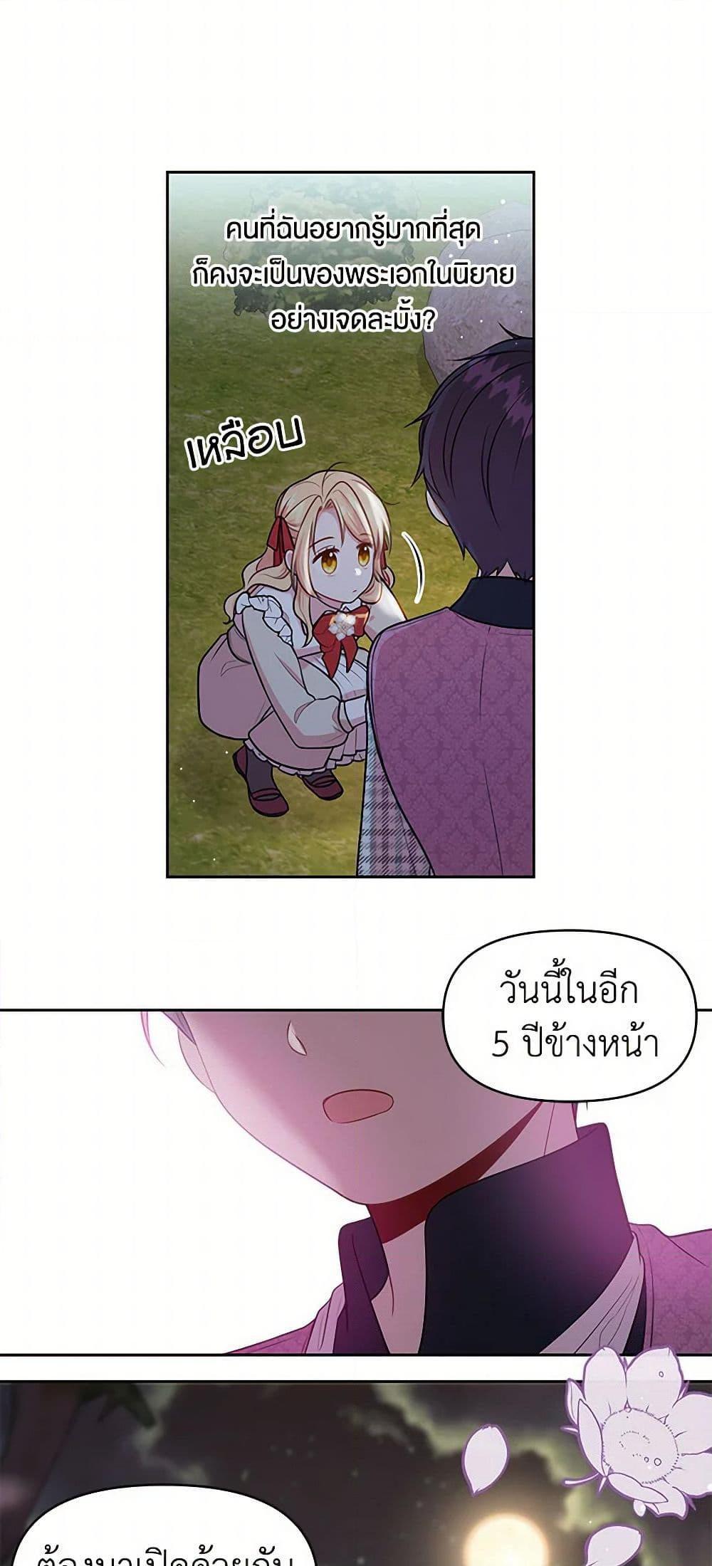 Manga-lc-com อ่านมังงะ อ่านการ์ตูน ออนไลน์ ฟรี My BFF is a Tyrant in Training ตอนที่ 1 2 3 4 5 6 7 8 9 10 11 12 13 14 ฟรี ไม่มีโฆษณา Manga-lc - อ่าน มังงะ อ่าน การ์ตูน ออนไลน์ อ่านมังงะ ฟรี