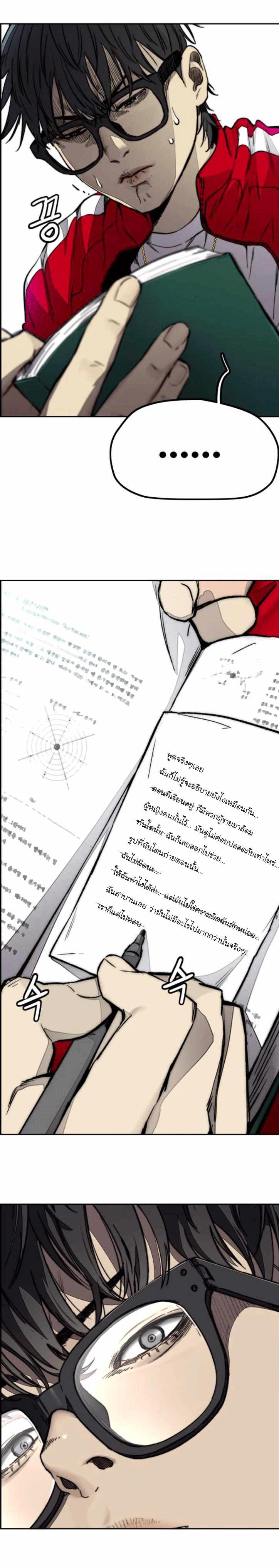 Manga-lc-com อ่านมังงะ อ่านการ์ตูน ออนไลน์ ฟรี Wind Breaker ปั่นสู้ฝัน ตอนที่ 1 2 3 4 5 6 7 8 9 10 11 12 13 14 ฟรี ไม่มีโฆษณา Manga-lc - อ่าน มังงะ อ่าน การ์ตูน ออนไลน์ อ่านมังงะ ฟรี