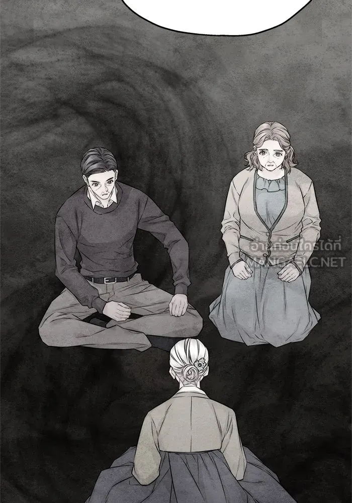 สลับรัก สลับชะตา ตอนที่ 54 รูปที่ 6