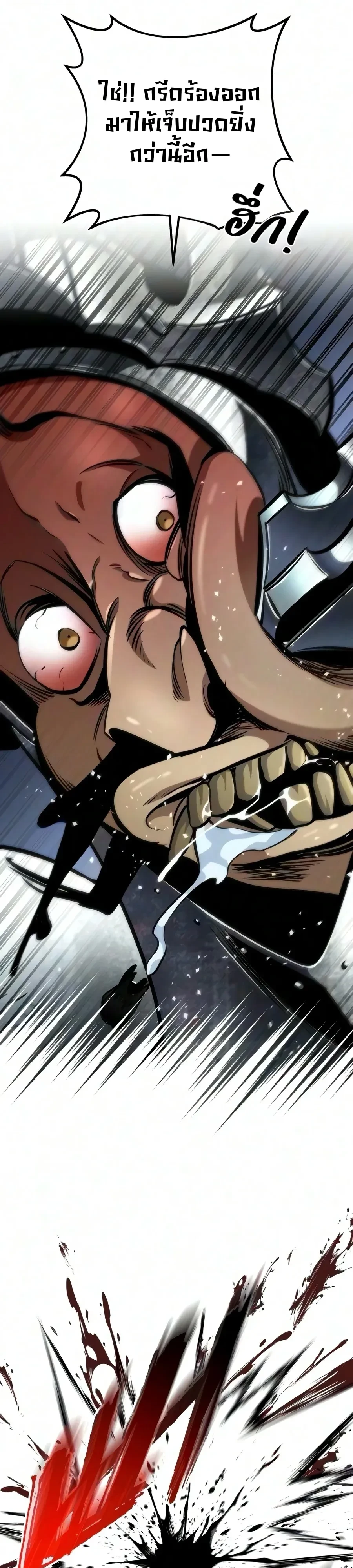 Manga-lc-com อ่านมังงะ อ่านการ์ตูน ออนไลน์ ฟรี The Wandering Knight’s Survival Manual การเอาชีวิตรอด ของอัศ ตอนที่ 1 2 3 4 5 6 7 8 9 10 11 12 13 14 ฟรี ไม่มีโฆษณา Manga-lc - อ่าน มังงะ อ่าน การ์ตูน ออนไลน์ อ่านมังงะ ฟรี