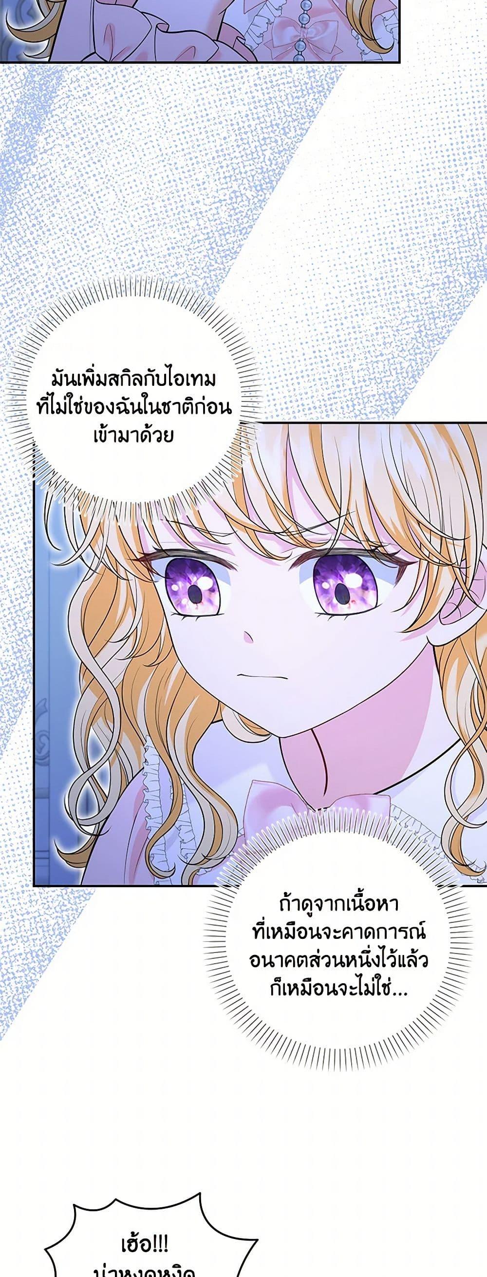 Manga-lc-com อ่านมังงะ อ่านการ์ตูน ออนไลน์ ฟรี The S-Class Baby Princess Is Too Powerful ตอนที่ 1 2 3 4 5 6 7 8 9 10 11 12 13 14 ฟรี ไม่มีโฆษณา Manga-lc - อ่าน มังงะ อ่าน การ์ตูน ออนไลน์ อ่านมังงะ ฟรี