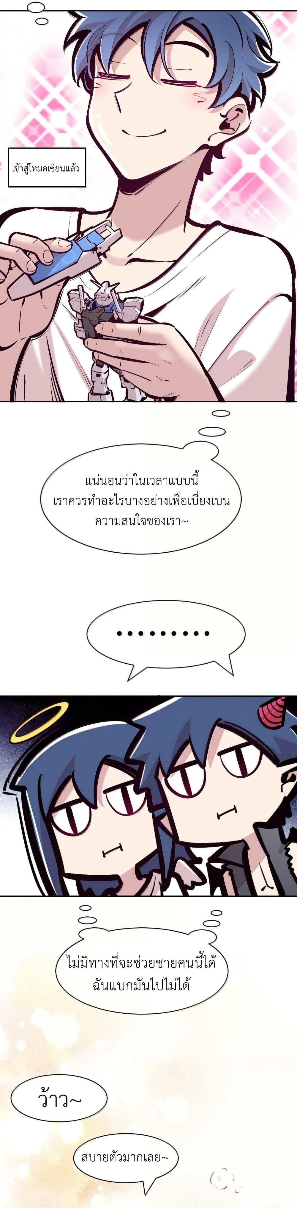 Manga-lc-com อ่านมังงะ อ่านการ์ตูน ออนไลน์ ฟรี Demon X Angel, Can’t Get Along! ตอนที่ 1 2 3 4 5 6 7 8 9 10 11 12 13 14 ฟรี ไม่มีโฆษณา Manga-lc - อ่าน มังงะ อ่าน การ์ตูน ออนไลน์ อ่านมังงะ ฟรี