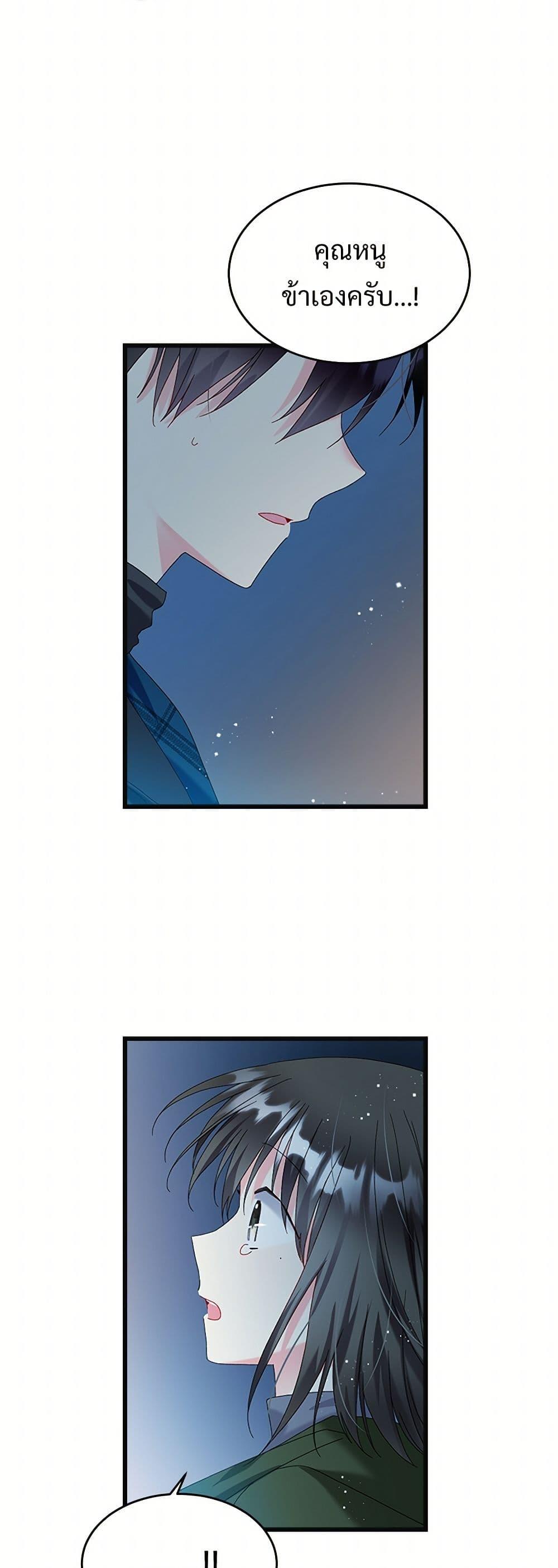 Manga-lc-com อ่านมังงะ อ่านการ์ตูน ออนไลน์ ฟรี The Lady’s Butler ตอนที่ 1 2 3 4 5 6 7 8 9 10 11 12 13 14 ฟรี ไม่มีโฆษณา Manga-lc - อ่าน มังงะ อ่าน การ์ตูน ออนไลน์ อ่านมังงะ ฟรี