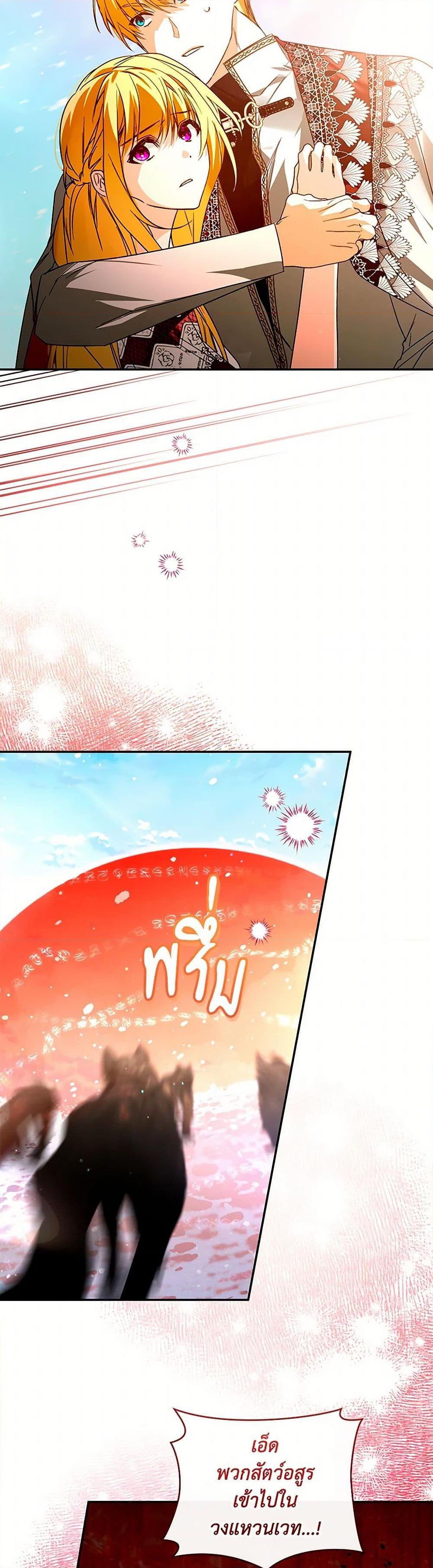 Manga-lc-com อ่านมังงะ อ่านการ์ตูน ออนไลน์ ฟรี Falling Into the Arms of a Mad Villain ตอนที่ 1 2 3 4 5 6 7 8 9 10 11 12 13 14 ฟรี ไม่มีโฆษณา Manga-lc - อ่าน มังงะ อ่าน การ์ตูน ออนไลน์ อ่านมังงะ ฟรี