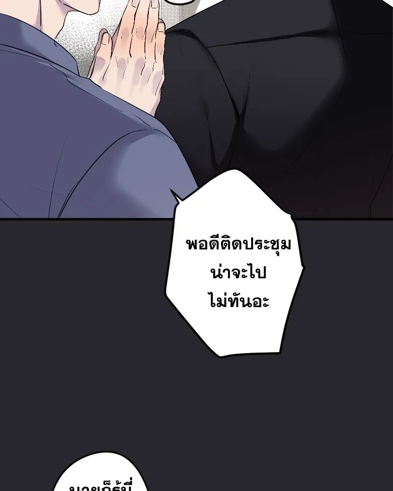 Promise of Death ตอนที่ ep11  หลุดพ้นจากฝันร้าย รูปที่ 71