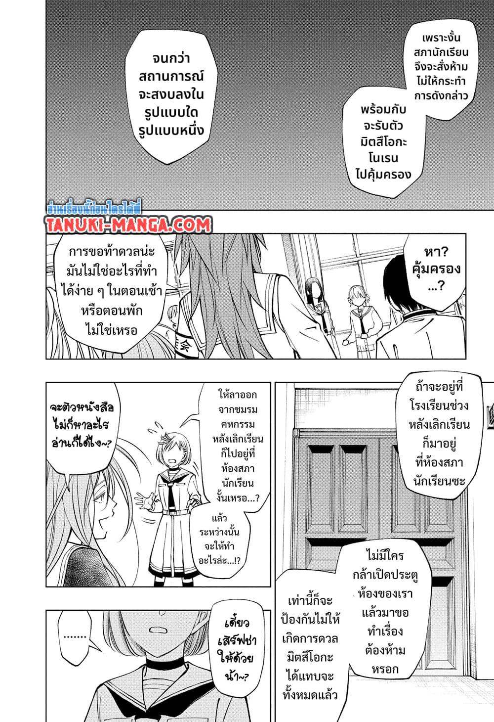 Manga-lc-com อ่านมังงะ อ่านการ์ตูน ออนไลน์ ฟรี Kill Blue ตอนที่ 1 2 3 4 5 6 7 8 9 10 11 12 13 14 ฟรี ไม่มีโฆษณา Manga-lc - อ่าน มังงะ อ่าน การ์ตูน ออนไลน์ อ่านมังงะ ฟรี