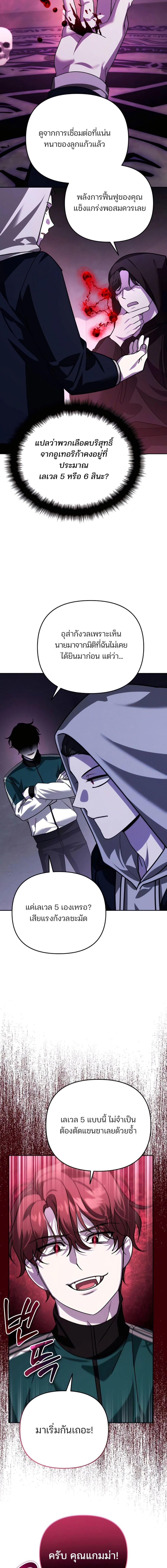Manga-lc-com อ่านมังงะ อ่านการ์ตูน ออนไลน์ ฟรี My clone is becoming a giant ตอนที่ 1 2 3 4 5 6 7 8 9 10 11 12 13 14 ฟรี ไม่มีโฆษณา Manga-lc - อ่าน มังงะ อ่าน การ์ตูน ออนไลน์ อ่านมังงะ ฟรี