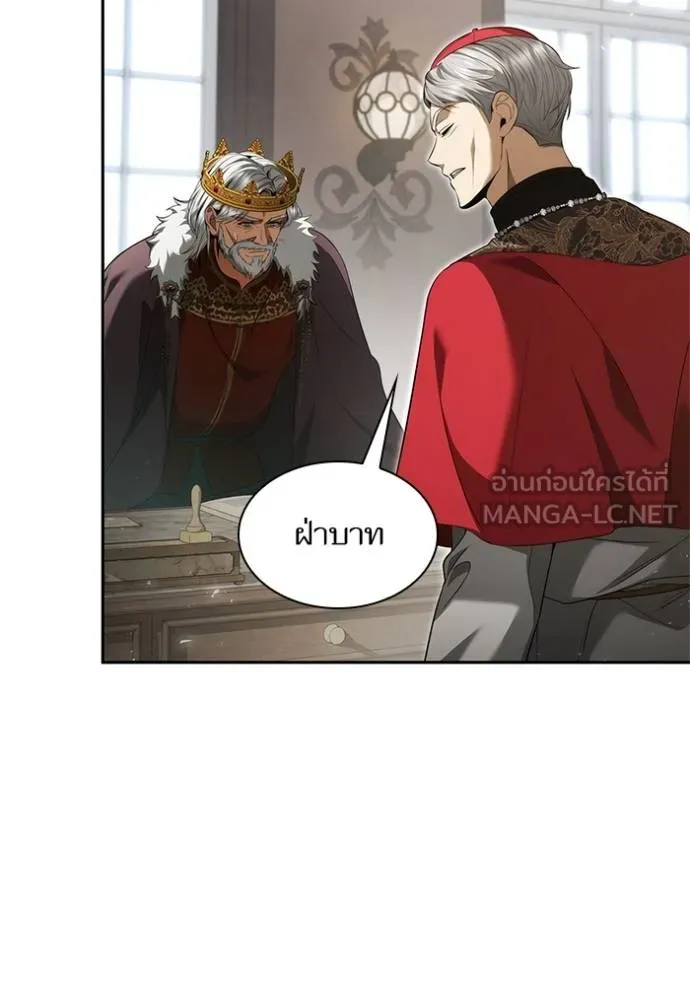 ชาตินี้น้องขอ ตอนที่ 146 รูปที่ 24