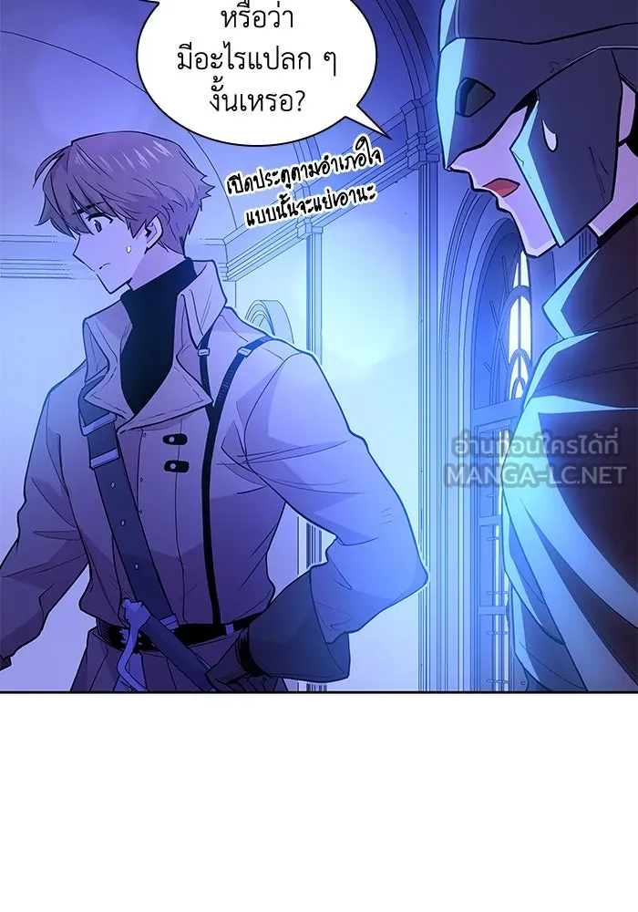 ฟิลเลียโรเซ่กับคำทำนายแห่งมงกุฎหนาม ตอนที่ 32 รูปที่ 18