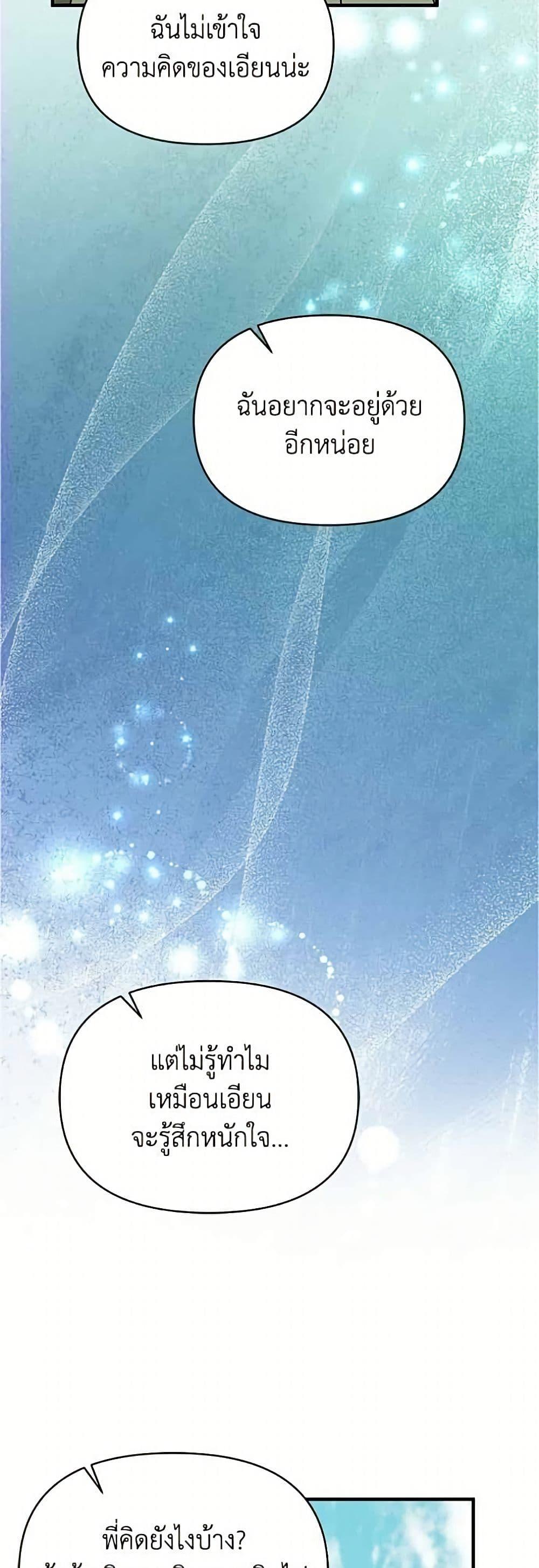Manga-lc-com อ่านมังงะ อ่านการ์ตูน ออนไลน์ ฟรี Adopted by a Murderous Duke Family ตอนที่ 1 2 3 4 5 6 7 8 9 10 11 12 13 14 ฟรี ไม่มีโฆษณา Manga-lc - อ่าน มังงะ อ่าน การ์ตูน ออนไลน์ อ่านมังงะ ฟรี