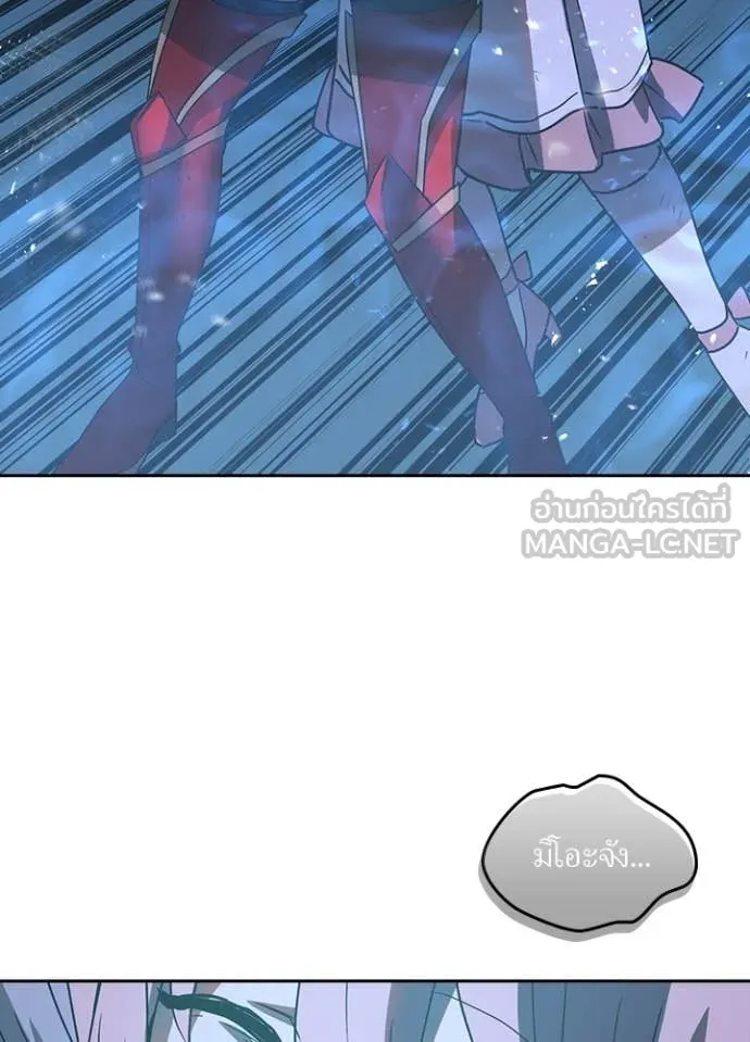 เป้าหมายครั้งที่ 2 ตอนที่ 66 รูปที่ 102