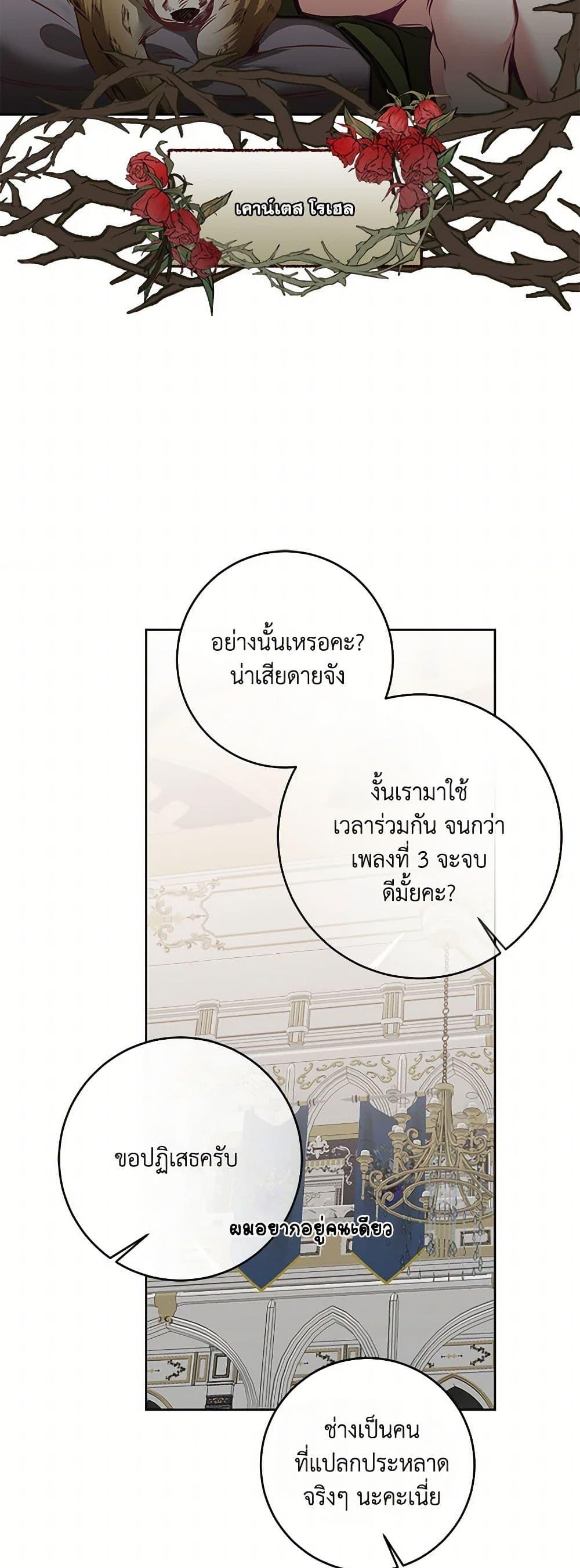 Manga-lc-com อ่านมังงะ อ่านการ์ตูน ออนไลน์ ฟรี I’ve Become the Villainous Empress of a Novel ตอนที่ 1 2 3 4 5 6 7 8 9 10 11 12 13 14 ฟรี ไม่มีโฆษณา Manga-lc - อ่าน มังงะ อ่าน การ์ตูน ออนไลน์ อ่านมังงะ ฟรี