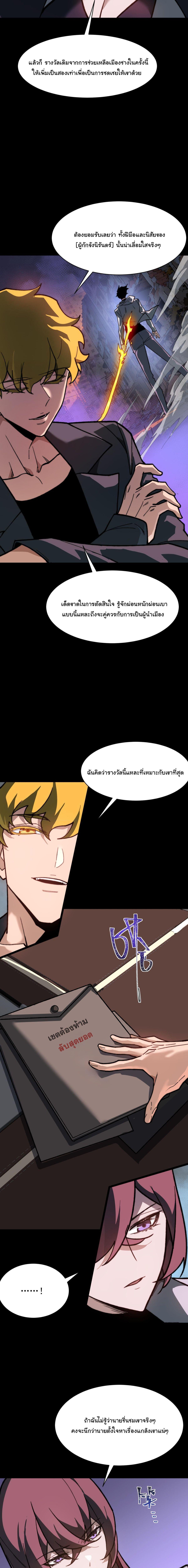 Manga-lc-com อ่านมังงะ อ่านการ์ตูน ออนไลน์ ฟรี After breaking up with the school beauty, I became a martial arts master ตอนที่ 1 2 3 4 5 6 7 8 9 10 11 12 13 14 ฟรี ไม่มีโฆษณา Manga-lc - อ่าน มังงะ อ่าน การ์ตูน ออนไลน์ อ่านมังงะ ฟรี