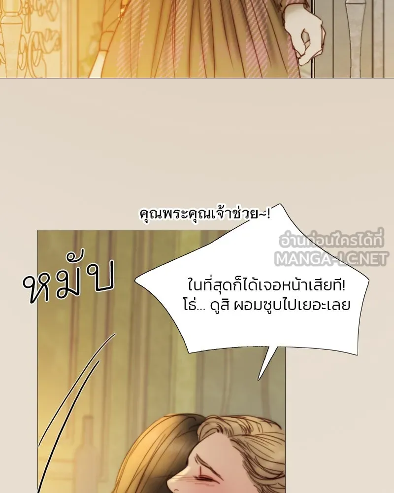 เซเรน่า ตอนที่ 123 รูปที่ 39