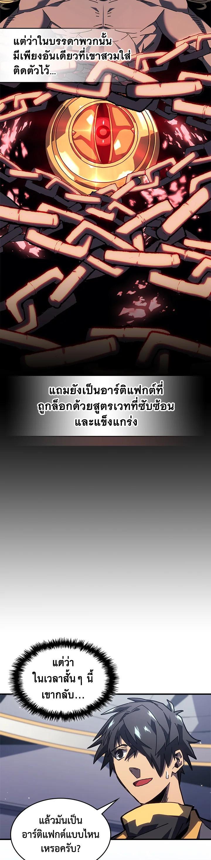 Manga-lc-com อ่านมังงะ อ่านการ์ตูน ออนไลน์ ฟรี A Returner’s Magic Should Be Special ตอนที่ 1 2 3 4 5 6 7 8 9 10 11 12 13 14 ฟรี ไม่มีโฆษณา Manga-lc - อ่าน มังงะ อ่าน การ์ตูน ออนไลน์ อ่านมังงะ ฟรี