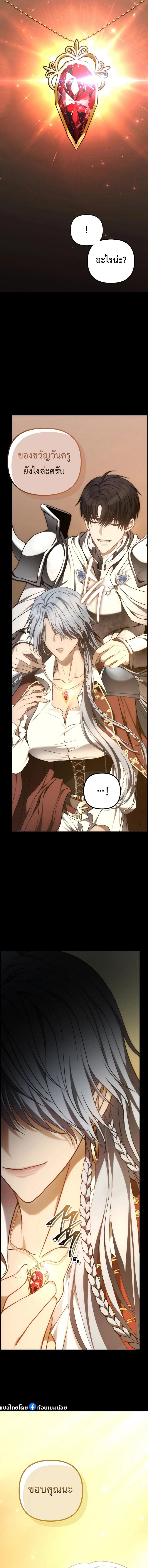 Manga-lc-com อ่านมังงะ อ่านการ์ตูน ออนไลน์ ฟรี Second Life Ranker ตอนที่ 1 2 3 4 5 6 7 8 9 10 11 12 13 14 ฟรี ไม่มีโฆษณา Manga-lc - อ่าน มังงะ อ่าน การ์ตูน ออนไลน์ อ่านมังงะ ฟรี