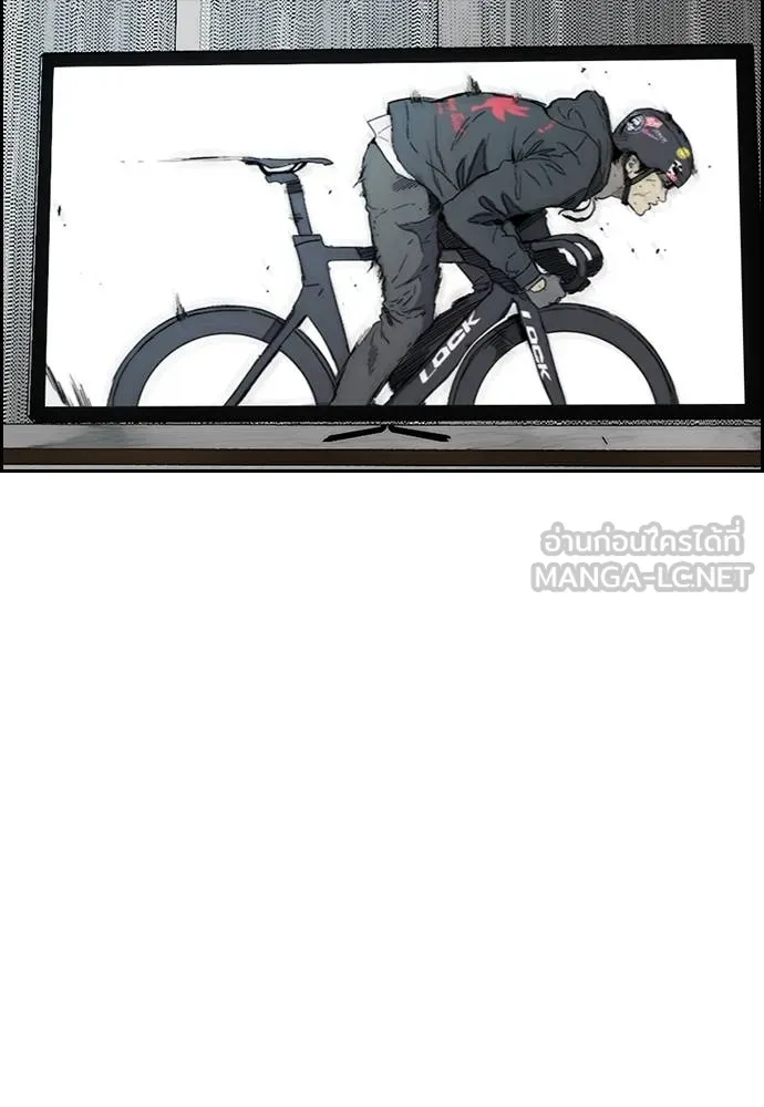 Wind Breaker ตอนที่ 244 รูปที่ 15