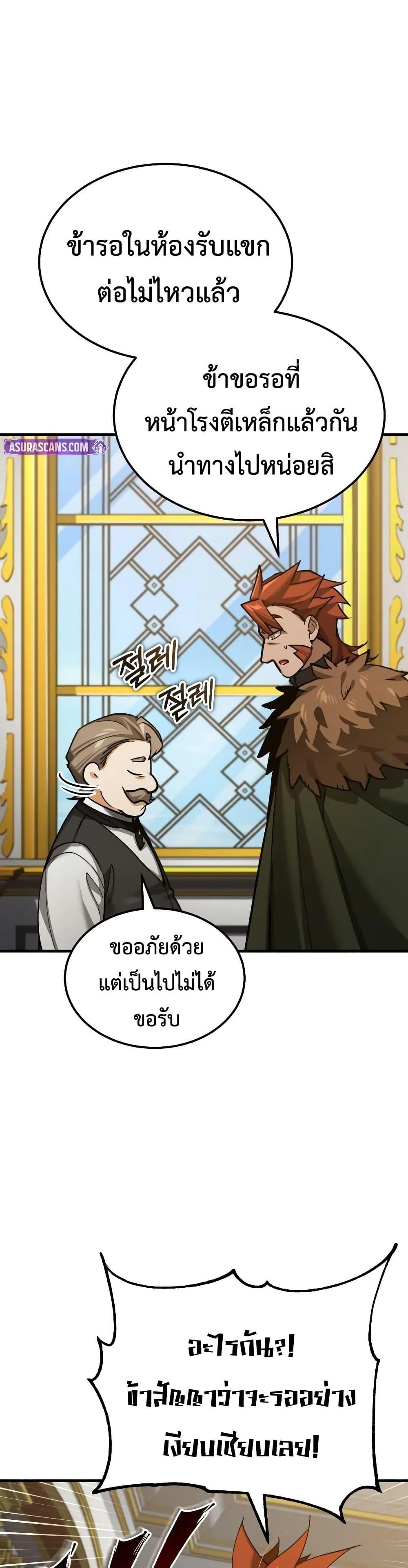 Manga-lc-com อ่านมังงะ อ่านการ์ตูน ออนไลน์ ฟรี The Heavenly Demon Can’t Live a Normal Life ตอนที่ 1 2 3 4 5 6 7 8 9 10 11 12 13 14 ฟรี ไม่มีโฆษณา Manga-lc - อ่าน มังงะ อ่าน การ์ตูน ออนไลน์ อ่านมังงะ ฟรี