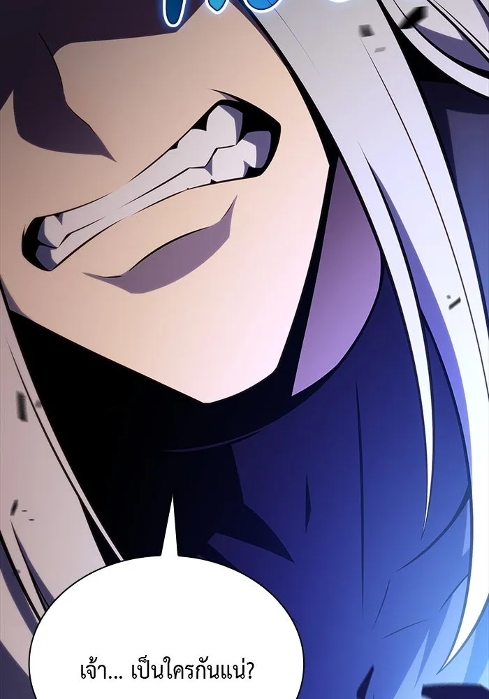 ลูกชายคนเล็กของดยุกคือมือสังหาร ตอนที่ 28 รูปที่ 109