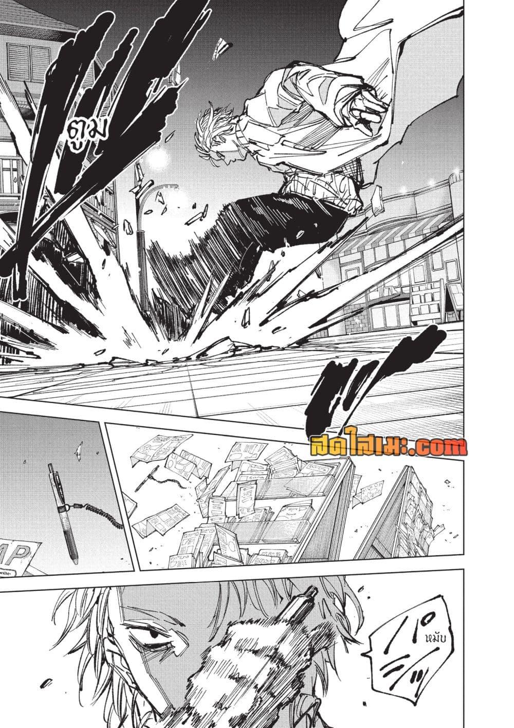 Manga-lc-com อ่านมังงะ อ่านการ์ตูน ออนไลน์ ฟรี Sakamoto Days ตอนที่ 1 2 3 4 5 6 7 8 9 10 11 12 13 14 ฟรี ไม่มีโฆษณา Manga-lc - อ่าน มังงะ อ่าน การ์ตูน ออนไลน์ อ่านมังงะ ฟรี