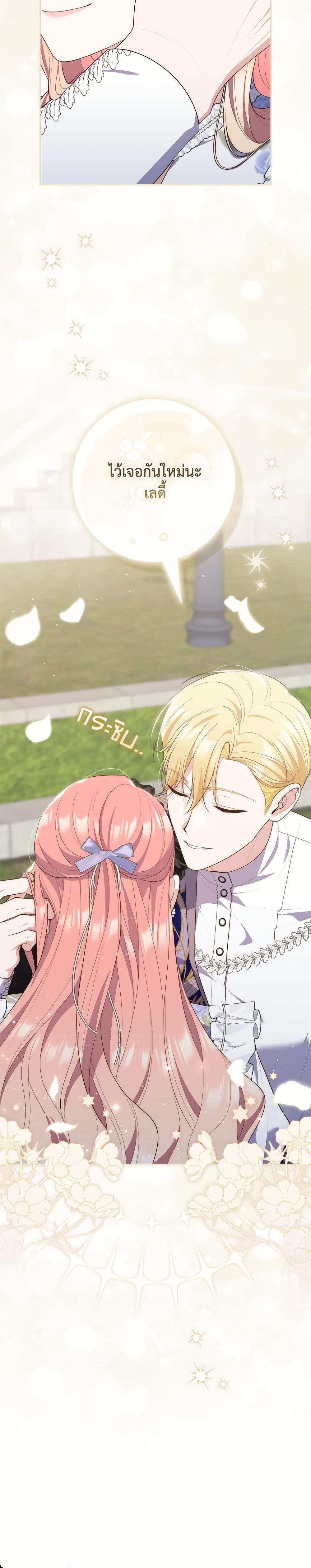 Manga-lc-com อ่านมังงะ อ่านการ์ตูน ออนไลน์ ฟรี Fortune-Telling Lady ตอนที่ 1 2 3 4 5 6 7 8 9 10 11 12 13 14 ฟรี ไม่มีโฆษณา Manga-lc - อ่าน มังงะ อ่าน การ์ตูน ออนไลน์ อ่านมังงะ ฟรี