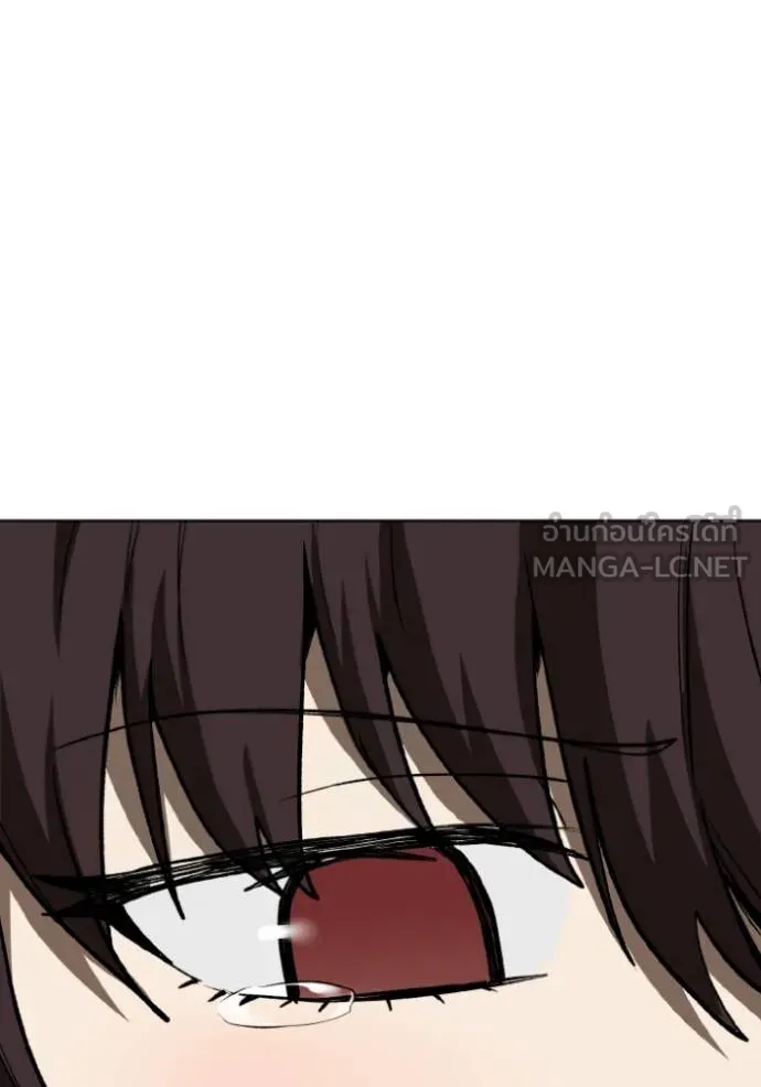 ราชาแห่งอ็อกทากอน ตอนที่ 125 รูปที่ 114