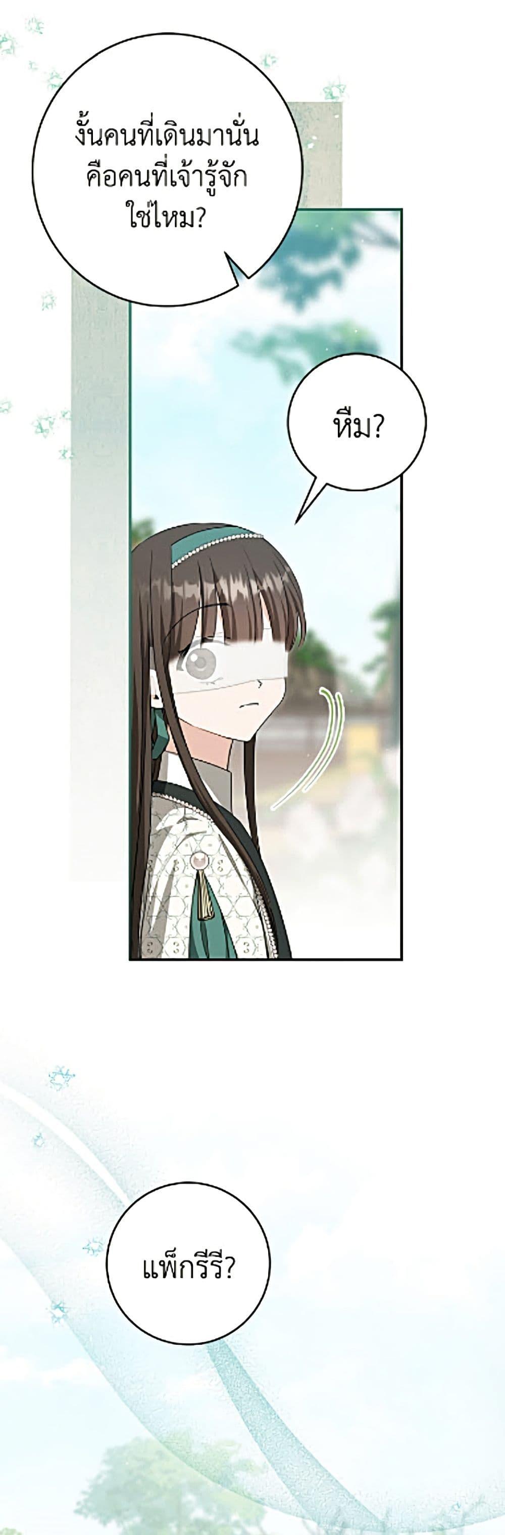 Manga-lc-com อ่านมังงะ อ่านการ์ตูน ออนไลน์ ฟรี I Became the Despised Granddaughter of the Powerful Martial Arts Family ตอนที่ 1 2 3 4 5 6 7 8 9 10 11 12 13 14 ฟรี ไม่มีโฆษณา Manga-lc - อ่าน มังงะ อ่าน การ์ตูน ออนไลน์ อ่านมังงะ ฟรี