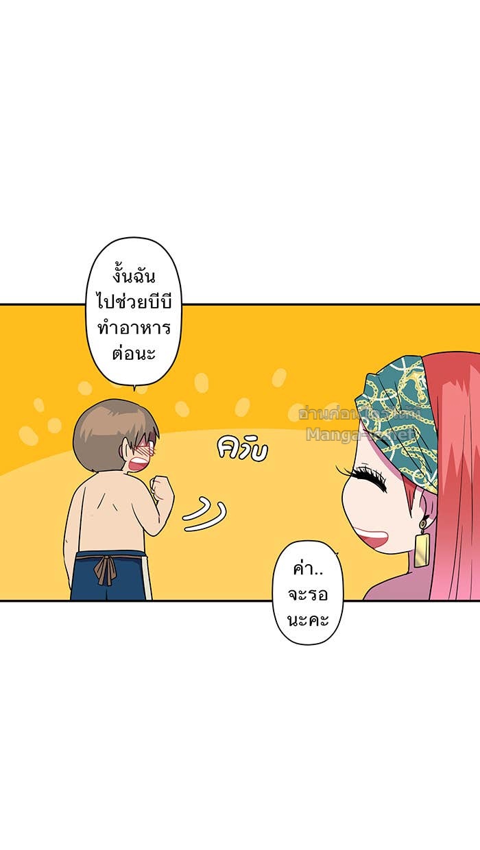 Doujin-Lc- อ่าน โดจิน มังฮวา เกาหลี ญี่ปุ่น จีน แปลไทย Take My Money รักนี้...มีเปย์ ตอนที่ 1 2 3 4 5 6 7 8 9 10 11 12 13 14 ฟรี ไม่มีโฆษณา อ่าน โดจิน Manhwa เกาหลี ญี่ปุ่น จีน เรามีครบ คัดมาให้เน้นๆ โดจิน 18+ รับประกันความฟินโดย Doujin Lc
