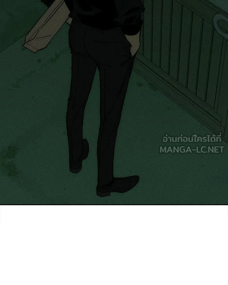 บุปผารุ่มราคะ ตอนที่ 101 รูปที่ 33