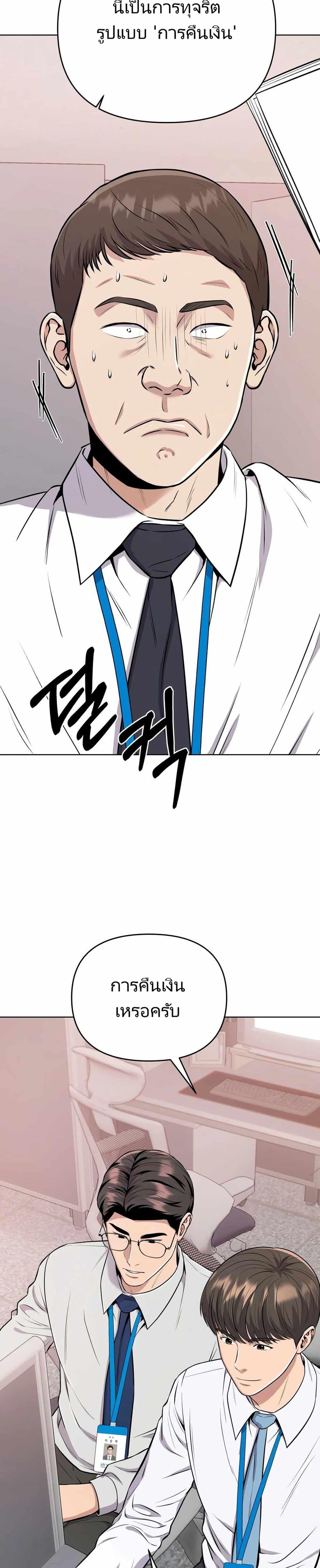 Manga-lc-com อ่านมังงะ อ่านการ์ตูน ออนไลน์ ฟรี New Employee Kim Chul-Soo ตอนที่ 1 2 3 4 5 6 7 8 9 10 11 12 13 14 ฟรี ไม่มีโฆษณา Manga-lc - อ่าน มังงะ อ่าน การ์ตูน ออนไลน์ อ่านมังงะ ฟรี