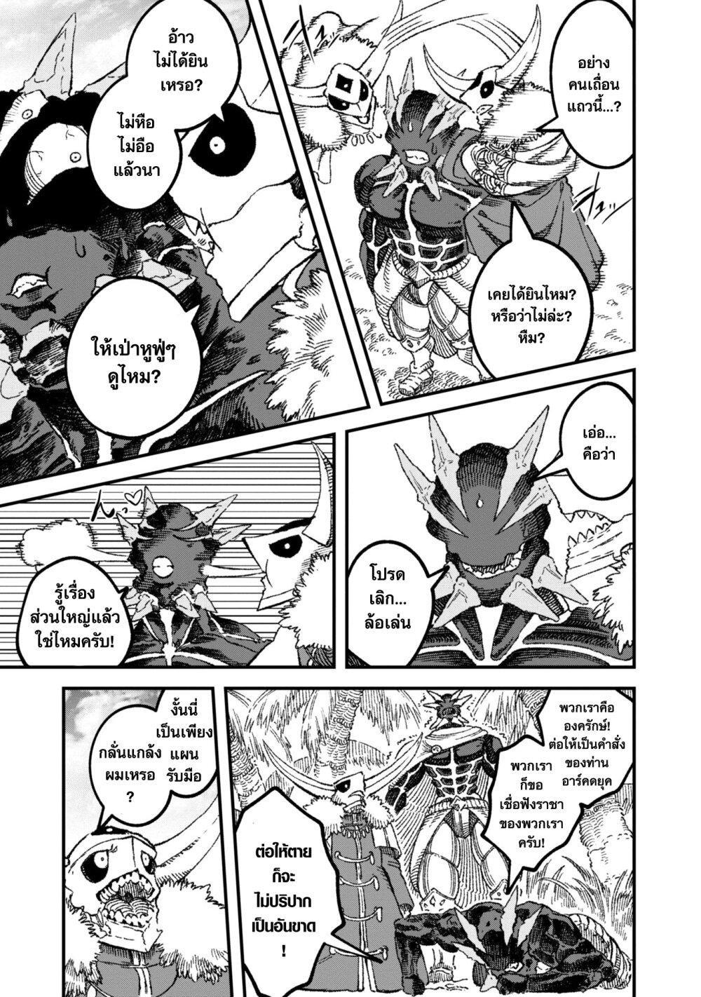 Manga-lc-com อ่านมังงะ อ่านการ์ตูน ออนไลน์ ฟรี Yuusha ni Haiboku shita Maou-sama wa Kaerizaku Tame ni Mamono Guild wo Tsukuru Koto ni Shimashita ตอนที่ 1 2 3 4 5 6 7 8 9 10 11 12 13 14 ฟรี ไม่มีโฆษณา Manga-lc - อ่าน มังงะ อ่าน การ์ตูน ออนไลน์ อ่านมังงะ ฟรี