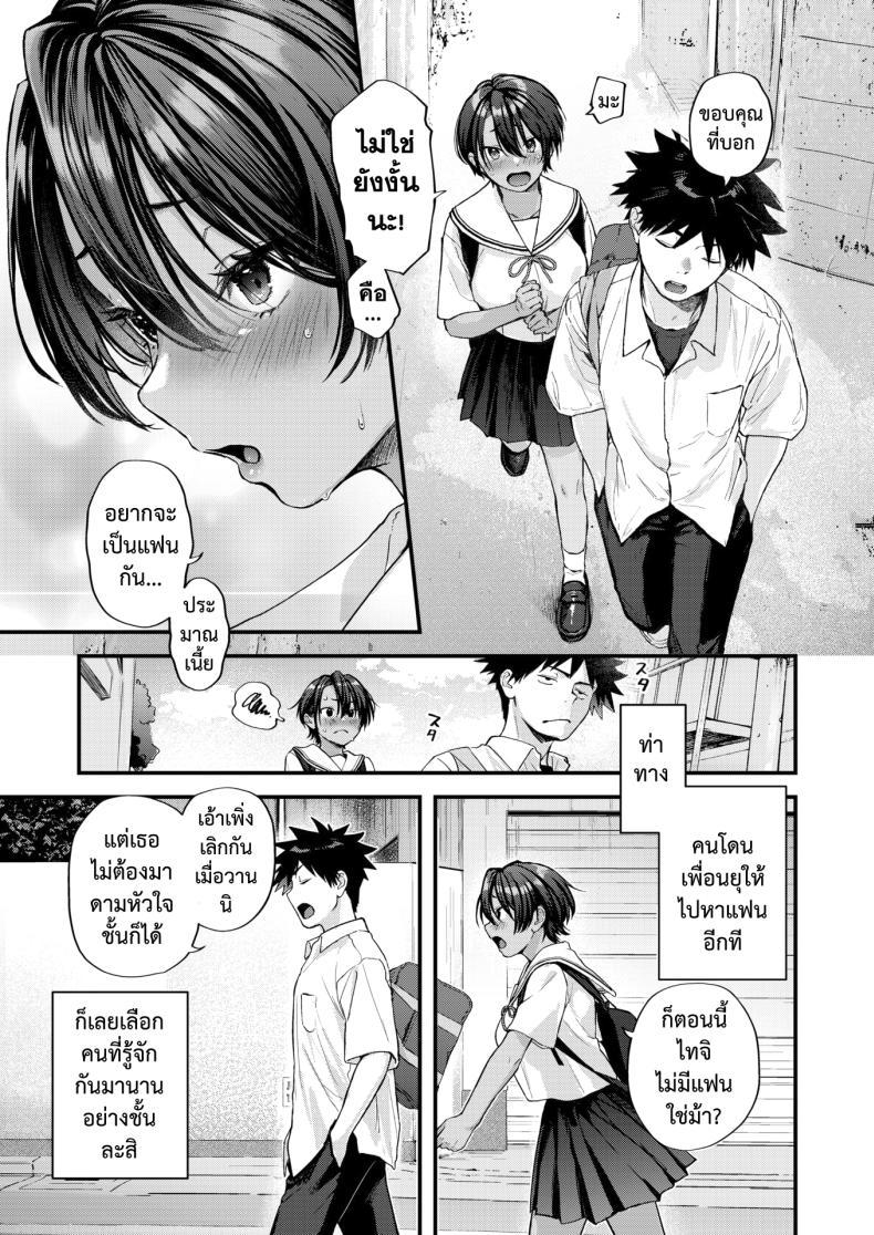 Doujin-Lc- อ่าน โดจิน มังฮวา เกาหลี ญี่ปุ่น จีน แปลไทย ผลลัพธ์ก็คือเธอ [Gosaiji] Atosaki no Saki Preview ตอนที่ 1 2 3 4 5 6 7 8 9 10 11 12 13 14 ฟรี ไม่มีโฆษณา อ่าน โดจิน Manhwa เกาหลี ญี่ปุ่น จีน เรามีครบ คัดมาให้เน้นๆ โดจิน 18+ รับประกันความฟินโดย  Doujin Lc